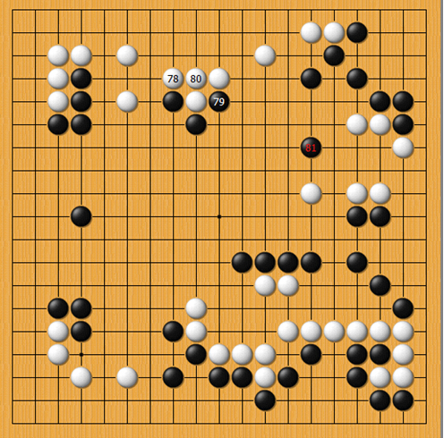 第十九谱（78-81）
