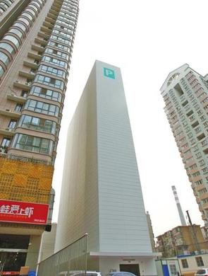  48米高的立體停車場