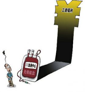 血站钢锯岭图片_血站收入