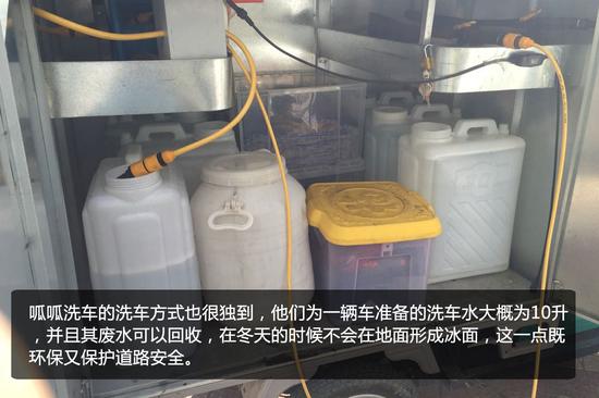 上门洗车软件谁最好用 编辑亲身体验