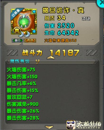 图10