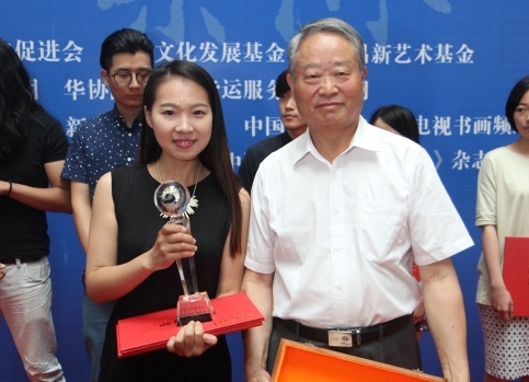 第五届昌新艺术奖学金在京颁奖
