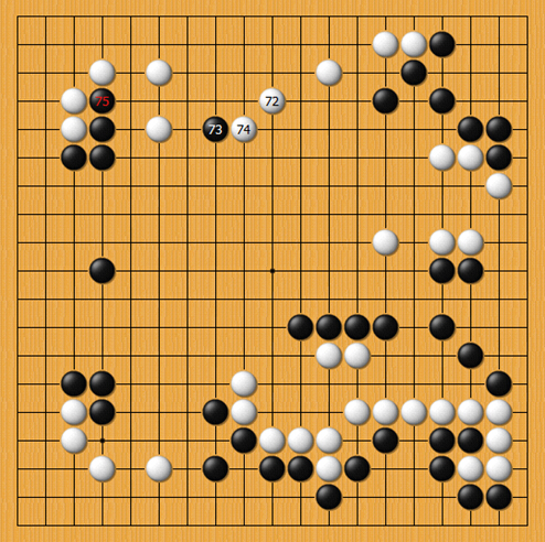 第十七谱（72-75）