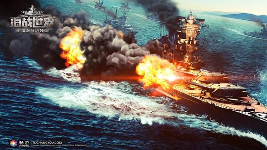 图15：最惊心动魄的海战