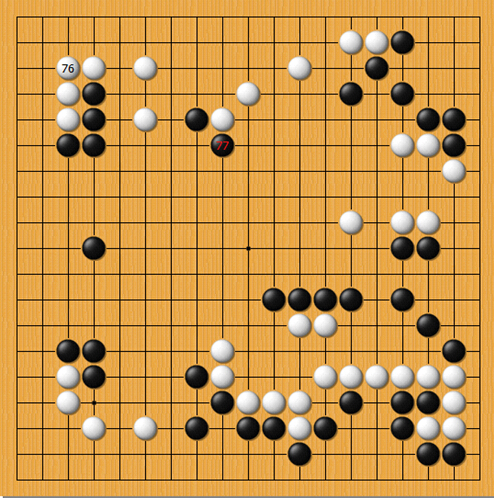 第十八谱（76-77）