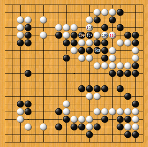 第二十四谱（104-110）