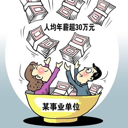 血站钢锯岭图片_血站收入(2)