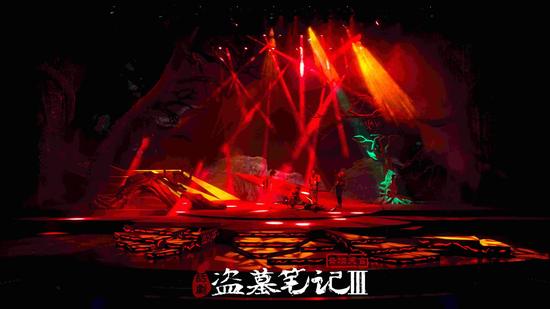 舞台剧《盗墓笔记Ⅲ:云顶天宫》上海首映