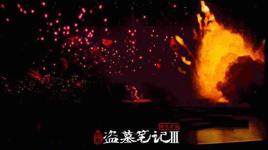 舞台剧《盗墓笔记Ⅲ:云顶天宫》上海首映|盗墓