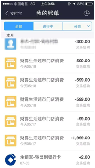 “老夏”网友朋友圈截图