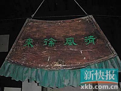 唐代空调房