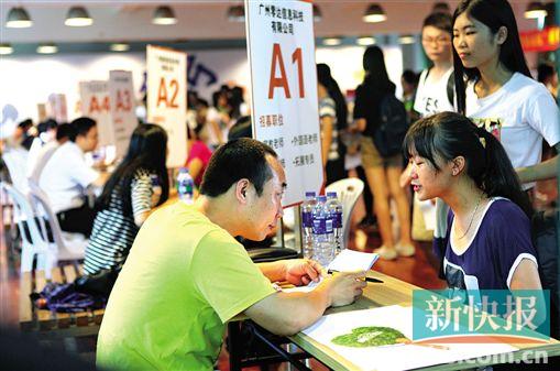■2015广州大学生社会实践暑期招聘会昨天下午吸引近千名“90后”大中学生应聘。新快报记者 夏世焱/摄
