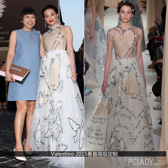 Valentino 2015春夏高级定制系列