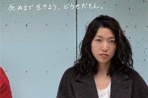 《0.5毫米》海报