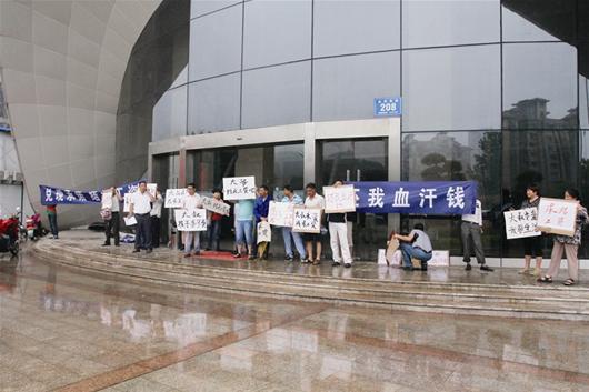 黄石求婚大叔汇80万入劳动部门账户 不够发工资