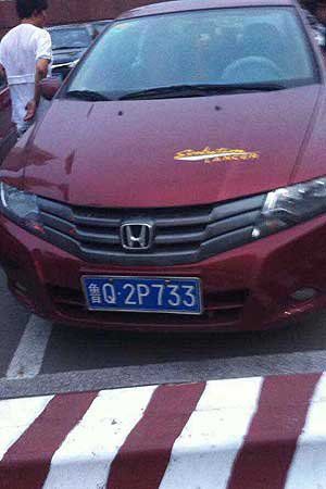 出事轿车
