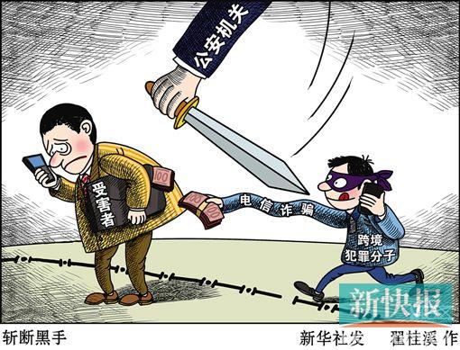 ■新华社发