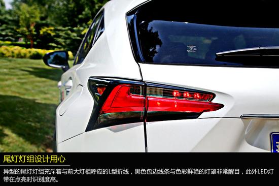 雷克萨斯NX200t外观(点击图片有惊喜)