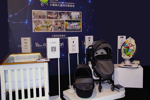 小星辰儿童成长基金会闪耀上海国际游艇节|小