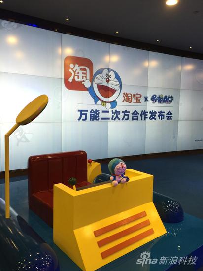 哆啦A梦代言淘宝网