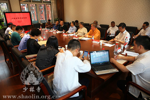 少林寺在京举办“少林文化丝路行”专家座谈会