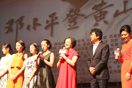 电影《邓小平登黄山》安徽首映礼 剧组主创登台与观众见面