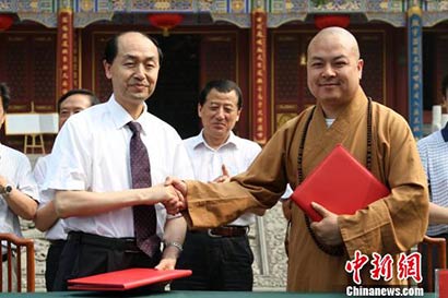 西安交通大学第一附属医院与大兴善寺签署合作协议