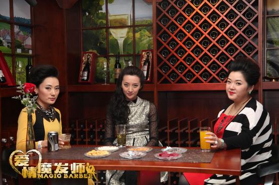 三个女人一台戏