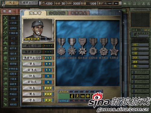抗日:八年抗战