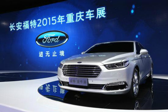 福特上在华销量微增 五款新车领跑下半年