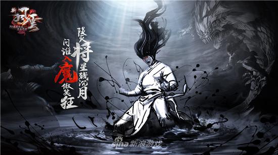 近期首测!欢聚互娱代理港漫武侠热血网游《新