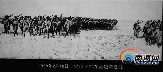 1939年2月10日,侵琼日军在澄迈湾登陆。