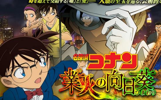 名侦探柯南推中文字幕与日本同步播出|柯南