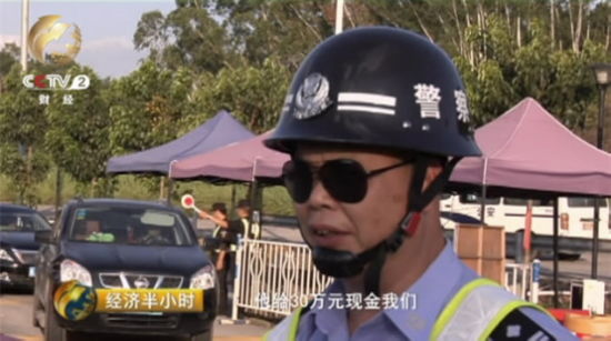 被控制的车主甚至抛出重金,试图让警察放过他。