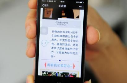 7月9日下午,成都市民陈萍(化名)来到成都汇聚企业管理咨询有限公司位于成都市上池北街的办公区,要求退还“超动力”第三个阶段课程的费用3万多元。
在一次由汇聚公司组织的企业管理培训会上,陈萍对一个儿童智力培训课程动心了。课程宣称,只要上他们的第一节课,就可以达到“开发天眼”的效果:“用眼罩蒙住眼睛,可以摸出卡片的数字、颜色。升级效果则是,书一翻就能背下来。”对方还承诺,“可以终身复训。”
陈萍当场交了9.8万元,给侄女豆豆(化名)报了名。怎知,前后一年多陆续上了两个课程,一点效果都没有,要求退剩余的3万多元也被拒绝。
10日,汇聚公司负责人告诉华西都市报记者,这个培训项目已经停了,“因为多数家长对效果并不满意。”
这究竟是“最强大脑”的神话重出江湖,还是屡见不鲜的“江湖骗术”借尸还魂?华西都市报记者就此事展开了调查——
报名,被搭售的
疑点:企管课上推销“蒙眼识字”,陈萍当场就为侄女刷卡9万8报班,但对方没有提供发票,连收据也没有。
陈萍9日告诉华西都市报记者,事情源自2013年6月在双流东升镇一家酒店进行的企业管理培训课,学员有将近200人。
负责讲课的是汇聚公司的法人代表郭先生,课程讲到一半时,他开始推荐起了一个项目。郭先生说,他们公司与一家培训公司合作了一个项目,专门培养儿童的悟性以及超能力开发。“郭先生在台上推荐项目的效果如何神奇,下面就有工作人员走到每个座位上,问这些学员要不要给自己的孩子报名。”
多位参加培训的家长告诉记者,当时氛围很热烈,自己很难拒绝,只要表示有意向,工作人员就拉着去另外一个房间刷卡交费,一个课程的费用在3万2左右,三个阶段课程9.8万元。
“包学会,终身可以来受训,学不会全部退款。”陈萍说,这是汇聚公司给的承诺。陈萍当场就为侄女豆豆报了这个班,但对方没有提供发票,连收据也没有。
在接下来的一年多时间里,豆豆学习了两个课程。
陈萍说,第一堂课发了眼罩和卡片。上课时,老师先让孩子戴上眼罩深呼吸几次,在注意力特别集中的时候,就给孩子一张有着花色或者数字的卡片,让他手拿着,放在额头感受,最终说出颜色和数字是什么。
上课,挺神秘的
疑点:具体什么时候上课,在哪里上课,都是由工作人员提前一天电话通知。
对于培训的内容,公司从来讳莫如深。上课封闭,家长也不得靠近。
“交钱上课,至少应该了解课程的内容和时间安排,但他们神秘得很。”另一家长陈先生说,具体什么时候上课,在哪里上课,都是由工作人员提前一天电话通知。“三个阶段课程,也不告诉你每个课程学什么内容,只说会达到什么效果。”
在培训时间上,也与很多的培训学校不一样。陈萍说,侄女从报名开始,基本是每隔半年通知一次去上课。2013年到2014年8月,两阶段课程地点分别在双流一家酒店、武侯区桐梓林一栋写字楼、成华区一个图书馆三个地方。具体一个课程怎么算时间,家长也并不知情。“有时候一个课程只几个小时,有的课程换了两个地点,上了好几天。”她说,上完课后,老师会请家长进教室填表,表格内容为评判上课环境等。
对于培训的内容,公司都讳莫如深。陈萍说,有一次上课,家长在窗外围观,两个男子马上上来,把家长“赶”了出去。多个家长告诉记者,这个项目没有免费的体验课,如果遇到犹豫的家长,工作人员会建议先交3万多元,上第一个课程体验体验。
陈萍说,“交了钱,就等着通知上课,云里雾里的。”
蒙眼?要偷看的
疑点:如何“蒙眼识字”?“要斜起来看,透过缝隙。老师要我们守住这个秘密。”
一年之后,家人想看看孩子学习的效果,便让豆豆现场演示。“孩子总是隔着眼罩,斜着眼睛看,可是看了半天,孩子也没能说出卡片的颜色和上面的信息。”这时,陈萍一家人才恍然大悟。
豆豆的爷爷说,“我让她表演戴眼罩认卡片。她表演得非常吃力,偏着头,卡片拿到眼睛附近,不停被小手捏来拱起,最后也猜错了卡片上的数字。这时,豆豆才小声地开了口,“要斜起来看,透过缝隙。老师要我们守住这个秘密。”
7月9日,记者找到一段孩子受训视频。在该视频中,两个小学生面对面坐着,眼睛戴着黑色眼罩,眼罩下卡住两张白色面巾纸。坐在一旁的老师,靠近其中一名学生,不断小声说话,随后拿了一张扑克牌给他。学生用手不停揉搓牌,然后再贴到额头上,最后不断猜扑克牌的花色、数字……
陈萍说,老师当时宣称在学到高级阶段时,能够达到轻轻一翻书,就能把知识要点全部领悟。
退款,是艰难的
疑点:对方均承认款项,但都以“钱已经打给另一家公司”为由,拒绝退款。
发现孩子没有“蒙眼识字”的能力,陈萍一家才发现被骗了。事实上,在送孩子去上培训课时,陈萍就发现了一些“奇怪”的现象。
2014年陈萍送豆豆到成都桐梓林的一间教室上课。透过门上的玻璃,她看到豆豆上课的教室,光线昏暗。课后,豆豆说上课在看电影。
“我花9万多,就为了给娃娃放电影?”陈萍感到生气,课已经上到第二阶段结束了,娃娃蒙眼认卡片的能力还是很差,“公司最初说上第一节课就有效果,现在都一年多了,两个阶段都结束了,学习效果还是很差。”
和家人商量后,陈萍找到了当初交9万8的培训公司,申请退还第三阶段的3万多元。几次交涉后,她的申请被拒。
陈萍说,今年7月初,她通过微信联系了该公司成都区负责人郭先生和另一个公司高管张小姐。在微信中,对方均承认了这笔款,但都以“钱已经打给另一家公司”为由,拒绝退款。
而一起报名的重庆的简先生,他先后花了10万元,为自己13岁的儿子报名“蒙眼识字”课程。他的孩子上了第一个课程,就申请退款了。简先生说,经过多次协商,公司退还了8万元,另外2万转成了企业员工培训费用。
前/车/之/鉴
是什么让“蒙眼识字”蒙住了你的眼
事实上,像“蒙眼识字”这种类似的骗局,在很久以前就已经发生过。早在 1979年,“耳朵认字”就曾轰动全国。
话说回来,“蒙眼识字”“波动速读”“间脑开发”这类行骗把戏,本是骗术却为何被搬上三尺讲台?此类行骗招数缘何一再得手?我们有必要进行一番多角度的心理分析,以防再次受骗上当。从家长的角度来看:
1、办学机构紧紧抓住了当下学生家长望子成龙,望女成凤的迫切需求。
2、神童观念作祟,追求神奇效果,拔苗助长,急功近利心理。
3、没有选择标准,盲目相信广告,易受到广告宣传误导。从教育培训机构来说:
1、消费目标人群定位非常清晰:客户大多是有钱但自身受教育程度不高,又渴望孩子学习得到提升的父母。
2、为了高额利润,铤而走险,不择手段。
3、师资力量薄弱,草台班子,良莠不齐,缺少行业自律和科学标准的课程,无法保证课程效果。再从培训市场分析:
1、市场标准不一,鱼龙混杂,各类智力提升课程五花八门。
2、行业持证上岗老师奇缺。
记/者/质/询
钱,“汇聚”收转了
退钱?找“汇启慧”
华西都市报记者以家长的身份咨询汇聚公司一位负责人张女士,她说这个儿童培训项目是跟“汇启慧”公司合作的,但记者在工商系统的“全国企业信用信息公示系统”上未查到该家公司的信息。
7月9日,记者陪同陈萍来到成都汇聚企业管理咨询有限公司位于上池北街的办公地点。根据公司财务展示的收费情况显示,陈萍9.8万元培训费进的是这家公司的财务。“其实根本不存在‘汇启慧’的公司,只是借个名字转移责任。”陈萍说。记者了解到,此前多位家长要求退费时,工作人员说要退款找“汇启慧”,导致很多家长找不到责任人。
记者从几位家长处了解到,一次参加培训的孩子在20到30个之间。7月10日,华西都市报记者再次以家长的身份咨询汇聚负责人张女士,但被告知这个项目已经停了。
“9.8万元这个项目,大多数家长觉得效果不明显。”张女士说,这个项目是汇聚公司与“汇启慧”公司合作的项目,目前已经终止合作了,不过现在有新的项目,包括出国游学等内容。
随即,华西都市报记者亮明身份采访张女士,她告诉记者,2013年底,陈萍一家确实给豆豆申报了一个9.8万元的儿童培训课程。当时,钱交给了汇聚公司,孩子上课时,再按课程阶段转款给“汇启慧”。“我们向陈萍一家承诺过,不满意可退款。但是,他们一家当初先后填写的两张调查表,都写的‘满意’和‘好’。时隔一年多,现在来退款,让我们很为难。”
对于陈萍的退款要求,张女士告诉记者,“要回去查一下财务,如果款没有用,就退款,下周就会有结果。”
律/师/说/法
“蒙眼识字”虚构事实涉嫌诈骗
“从常理来看,这肯定是假的,科学是遵循客观规律的。”四川思沃律师事务所律师张纯认为,在几年前,类似骗局非常多,如今还有人上当实在不应该。张纯律师说,培训机构属于虚构事实,骗取受害者相信后,让受害者主动支付培训费用近10万元,已经涉嫌诈骗。受害者可以收集培训机构的宣传资料等证据,以对方涉嫌刑事犯罪向公安机关报案。
专/家/解/析“蒙眼识字”就是骗人把戏 竟还有人信
成都大学附属医院神经内科赵洪鉴、北京大学心理学系资深脑神经研究的教授周晓林,以及中科院心理研究所认知与发展心理学研究室的研究员蒋毅,都是脑功能、脑神经上的资深专家。对于“开天眼”、“蒙眼识字”的说法,他们一致认为:荒谬。
赵洪鉴说,“人脑成像是物体先在视网膜上成像,然后通过视神经传入大脑中枢。以现在的科学水平,还没有发达到通过‘第三只眼’就能看东西的程度。”
周晓林曾在媒体采访中,对此表态:“那个就是骗人的,胡扯”。自己早就听说过类似骗局,不想还会有人相信。人完全不可能通过训练达到蒙着眼罩看东西的能力,“没有了视觉怎么看?”
曾有多家媒体报道过类似的“开天眼”培训课程,有的课程讲解其中“奥秘”时称,“松果体是第三只眼”。周晓林解释说,松果体是负责内分泌激素的器官,不负责成像。蒋毅专门从事脑功能成像等技术研究,“蒙眼识字肯定不可能,从科学上、常识上来讲都是讲不通的”。
互/动/一/下
还有哪些培训机构不靠谱等你来举报
暑假到了,奥数班、美术班、钢琴班、武术班……各种培训班像块大石重重压在娃儿的肩上,有的家长甚至短短两个月时间给孩子报了8个班。孩子不易,家长也不容易,遇到不靠谱的培训机构,高额的培训费打水漂不算,还影响到孩子健康成长,这可愁苦了用心良苦的家长们。
从即日起,华西都市报开通互动平台为你保驾护航,孩子暑假沉重课业负担你可以来吐槽,遇到不靠谱的培训机构、老师,你也可以来举报。
1、读者可以通过拨打华西传媒呼叫中心热线028-96111,报料你的遭遇。
2、可以通过新浪@华西都市报,或发私信报料。3、微信关注“ihxdsb”与华西都市报互动,在对话框中发送您的投诉内容和联系方式。