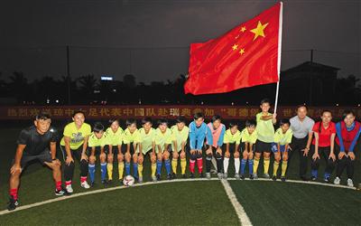 出征瑞典前,琼中女足团队合影。海报集团全媒体中心记者 汪承贤 摄