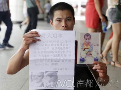 “别人用2条脚找,我是用4条脚找”,陈升宽说。南都记者 张志韬 摄