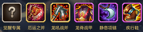 奥丁之子橙+2装