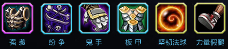 奥丁之子蓝+1装