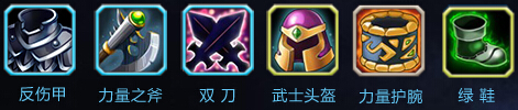 奥丁之子蓝装