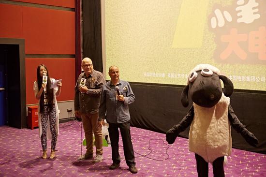 《小羊肖恩》上海首映