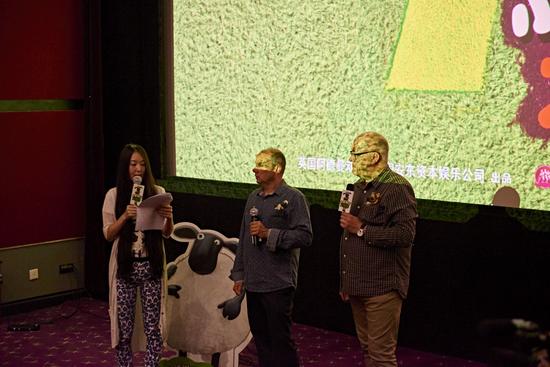 《小羊肖恩》上海首映