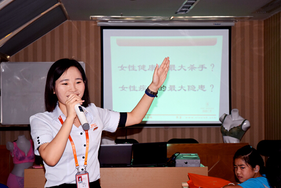 内衣行业讲师_内衣美女(3)