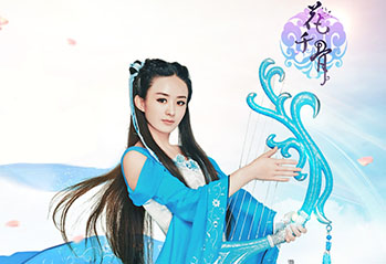 《花千骨》手游三大職業(yè)主流裝備攻略