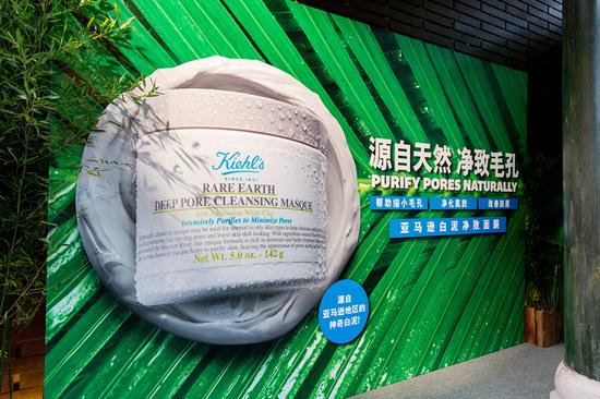 科颜氏亚马逊白泥净致面膜限量版上市 古巨基