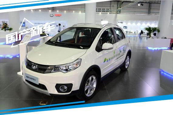 长城将推多款新能源车 纯电车2016年上市