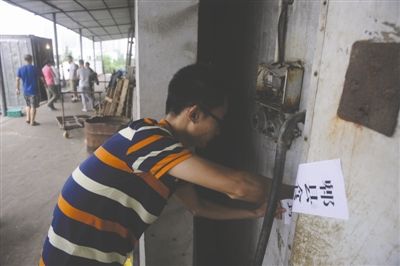 执法人员查封冻库