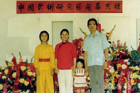 甄子丹一家在中国武术研究所典礼