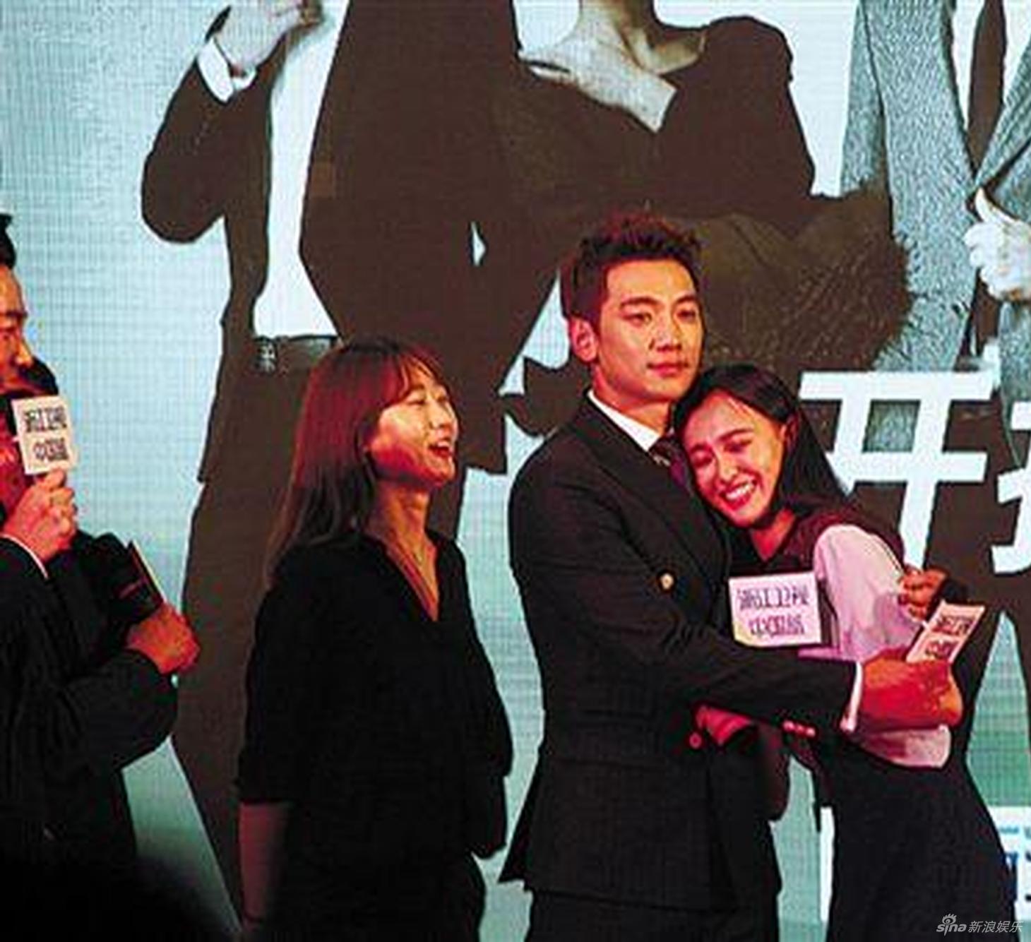 Rain唐嫣现最萌体重差