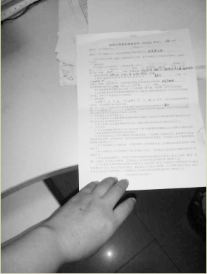 ■看着当时与中介签订的代卖协议,张先生后悔极了。